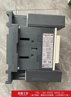 询价！LC1D11500F5C 110V