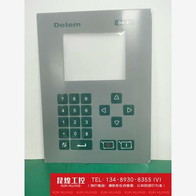 询价！荷兰DelemDA41折弯