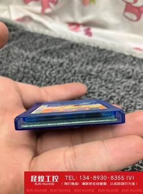 询价！任天堂GB游戏机C掌