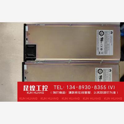 询价！华为电源模块R4875