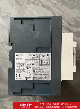 询价！GV3ME40/25-40A