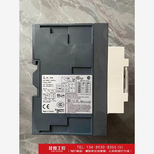 询价！GV3ME40/25-40A