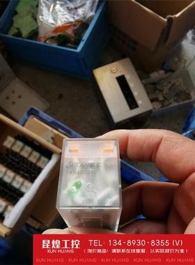 询价！全天逸两路继电器TRN（FB）-BLES继电器型号TRN