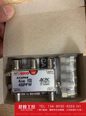 询价！4SPFW  4K8K信号分配器MASPRO