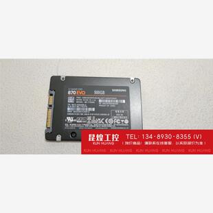 询价！国 机 三星500G固态三星870EVO 500g固
