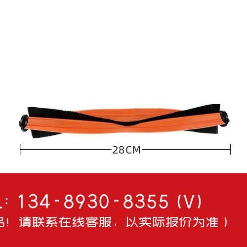 询价！小米家免洗扫拖机