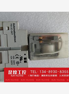 询价！750-2C-SKT+8501KPD12P14V53