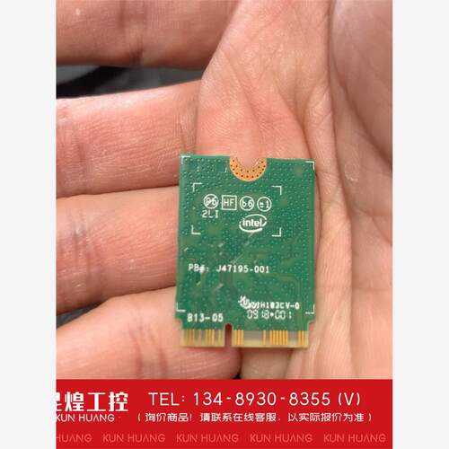 询价！intel9560NGW无线