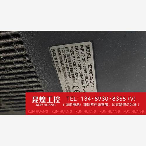 询价！直接众辰变频器NZ2