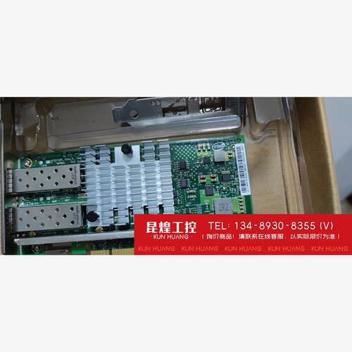 询价！INTEL英特尔X520SR