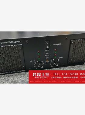 询价！soundstandard声准la3.6功放