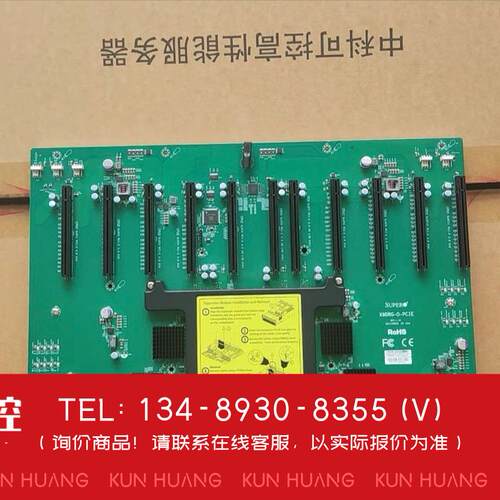 询价！超微x9DRG-O-PCIE4