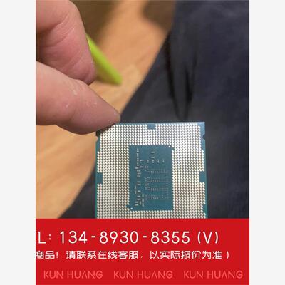 询价！i54590Tcpu询价