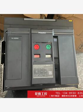 询价！良信智能断路器NDW2G-4000HU 3P4000A隔离开