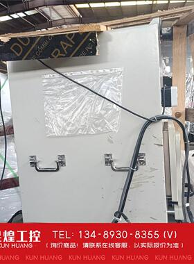 询价！屏蔽箱长82宽63高190净重192.4两套