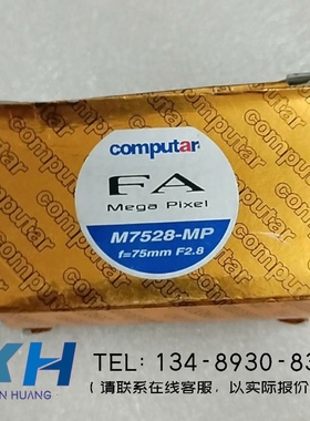 询价！Computar康标达工业镜头 M7528-MP（其他型号请咨询客服）