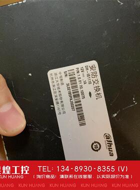 询价！大华DH-IS1100-8ET1GT1GF-DPWR