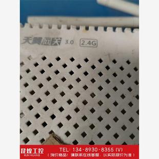 询价!电信光猫 友华PT926 GPON 天翼网关3.0 单机无电