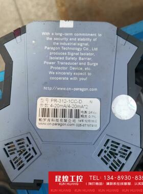 询价！帕罗肯 PR-312-1CC-D