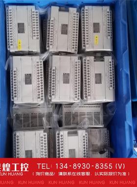 询价！可以充松下PLC控制器FPAXC60RAFPX-C60R