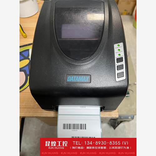 询价！迪马DATAMAXE4206