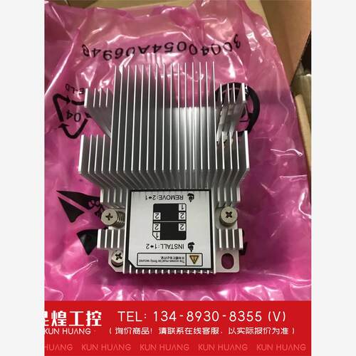 询价！华为服务器 CPU散热器2288HV5/2488V5/528