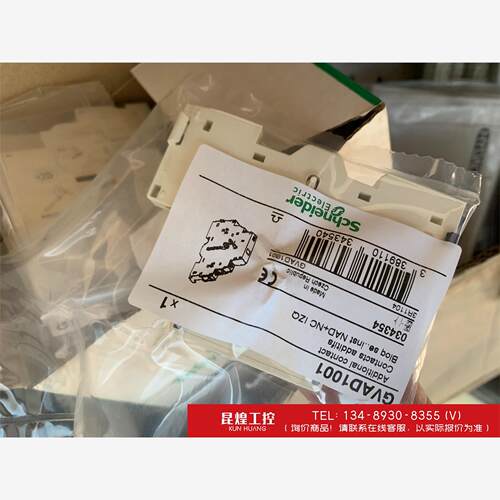 询价！施耐德断路器辅助