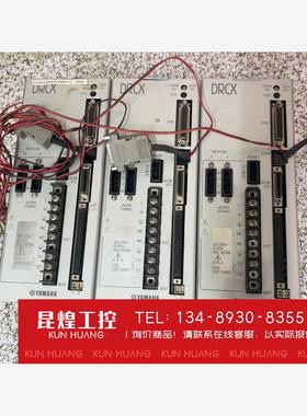 询价！YAMAHA雅马哈驱动DRCX-2010