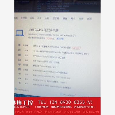 询价！华硕G74sxi2760q