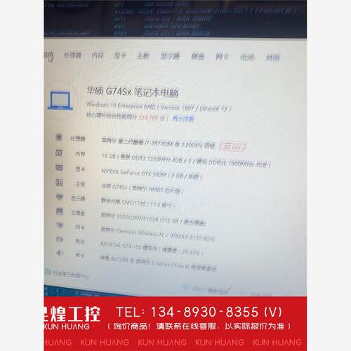 询价！华硕G74sxi2760q
