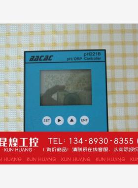 询价！BACAC PH221B 工业级 PH/ORP 在线PH 监