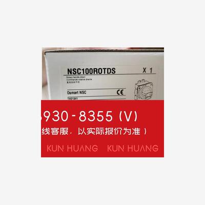 询价！施耐德黑色直接旋