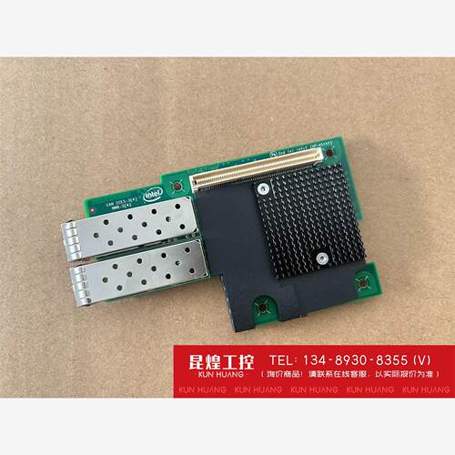 询价！intelX520DA2OCPG