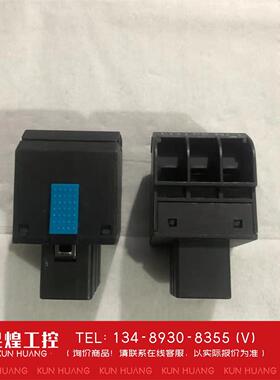 询价！华为RRU电源头 RRU5150-d电源头 RRU5268电