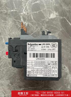 询价！LRD22KN