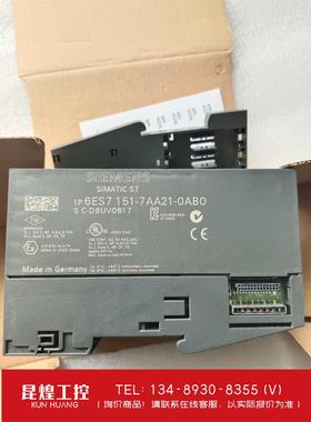 询价！IM151-7CPU西门子6ES7 151-7AA21-0A