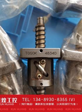 询价！全TOSOK丝杆估计存放时间点长点氧化明显SB