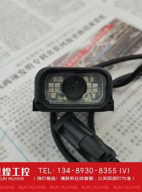 询价！MICROSCAN迈思肯 MS-4固定式扫码读码器  FI