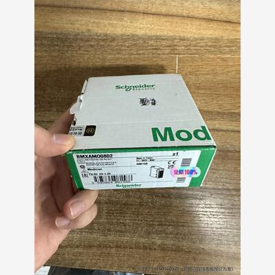 询价！施耐德模块BMXAMO0802原装23年