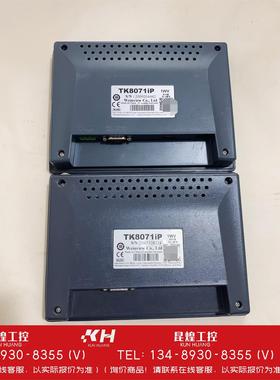 询价！威伦通触摸屏，型号TK8071IP，功能完好，实物实拍，成色