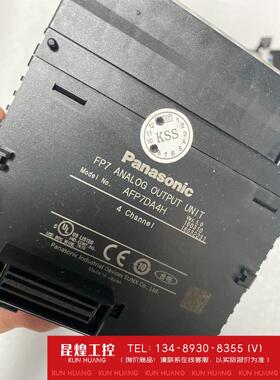 询价！松下扩展 AFP7DA4H AFP7EXPMAFP7PP