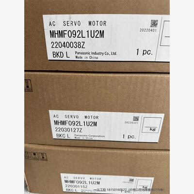 询价！松下MHMF092L1U2M伺服电机