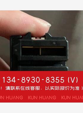 询价！NetEngine8000  M14路由器直流电源头