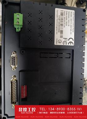 询价！美特CERMATE GD17N-BST2E-C0触摸屏