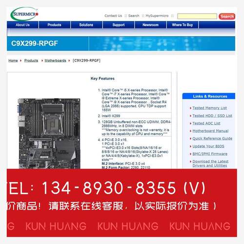 询价！超微X299主板C-RP