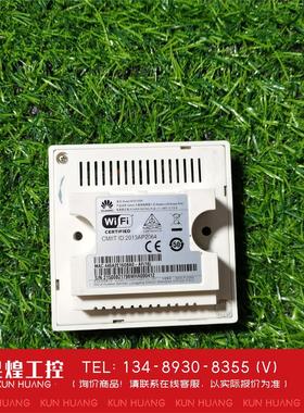 询价！华为AP2010DN 企业级面板式wifi无线接入点双频瘦A