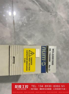 询价！赐福FOXNUM伺服电源 MDLq 3001n00物