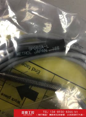 询价！美德龙 接触式传感器 SP060A-L