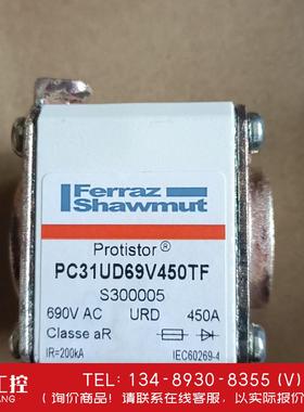 询价！Ferraz Shawmut 熔断器 PC31UD69V45
