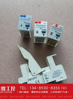 询价！RMIA4524VDC